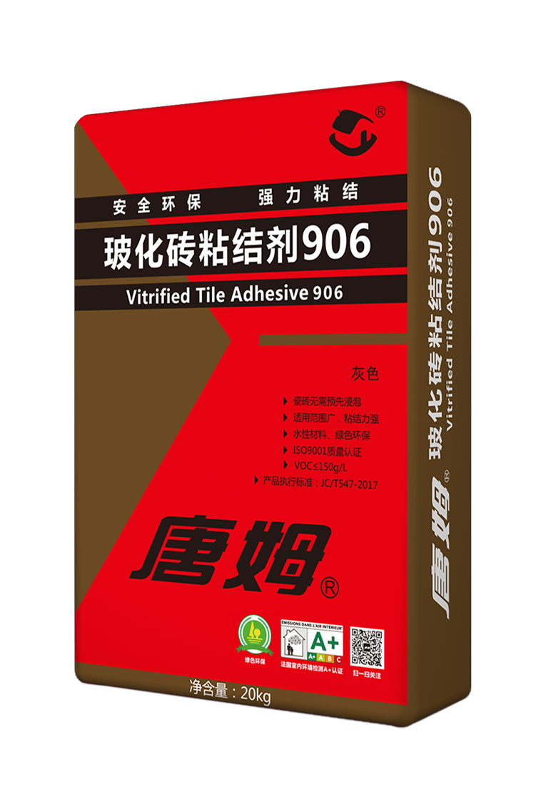 uճY(ji)906(20kg)